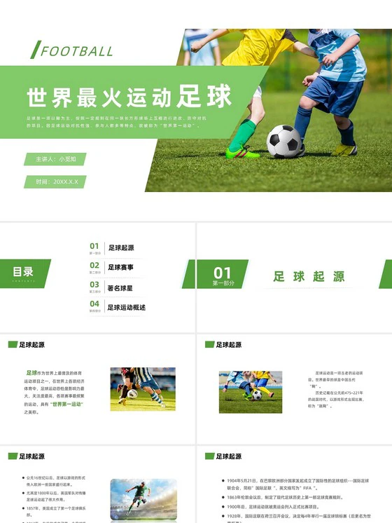 如何借助专业篮球教练提升个人声誉_2